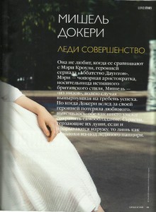 karavan istoriy russia april 2016 2.jpg