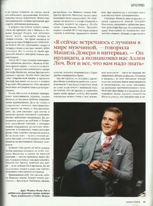 karavan istoriy russia april 2016 10.jpg