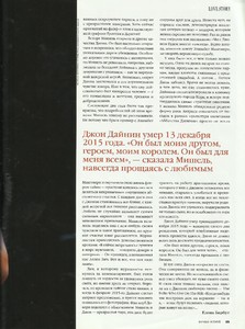 karavan istoriy russia april 2016 13.jpg