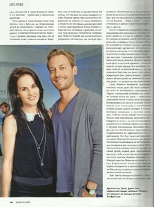 karavan istoriy russia april 2016 6.jpg