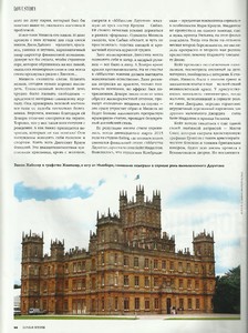 karavan istoriy russia april 2016 4.jpg