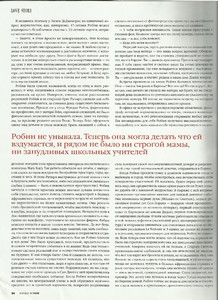 karavan istoriy russia april 2014 7.jpg