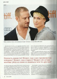 karavan istoriy russia april 2014 4.jpg