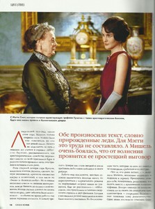 karavan istoriy russia april 2016 3.jpg