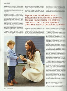 karavan istoriy russia april 2016 11.jpg