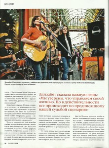 karavan istoriy russia april 2016 8.jpg