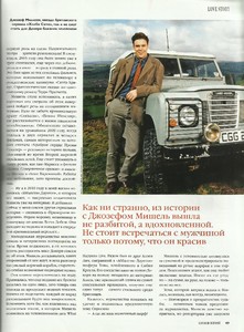 karavan istoriy russia april 2016 7.jpg