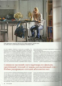 karavan istoriy russia april 2014 3.jpg