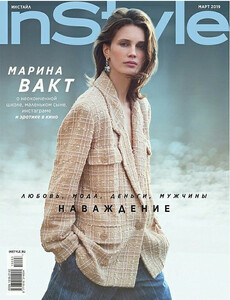 Marine Vacth-In Style-Russia.jpg