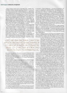 elle russia March 2003 77 number 3.jpg