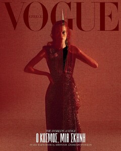 Julia Hafstrom-Vogue-Grecia.jpg