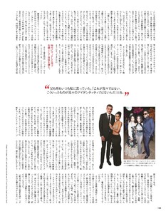         zoe010919BZn image103.jpg