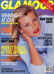 glamour_us_08_1995.JPG