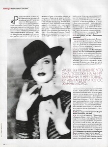 ELLE Russia March 2003 by Ellen von Unwerth 3.jpg