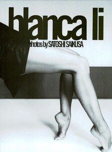 ARCHIVIO - Vogue Italia (February 2003) - Blanca Li - 002.jpg