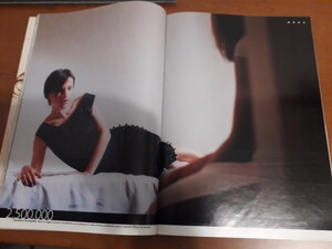 Amica 27 -2 jul 1999_04.jpg