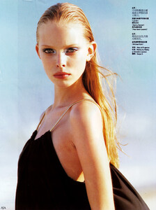 Vogue China (July 2008) - Dark Allure - 002.jpg