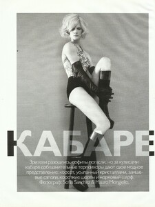 Vogue Russia (December 2006) - Cabaret - 002.jpg