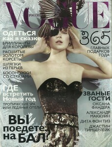 Vogue Russia (December 2006) - Cover.jpg