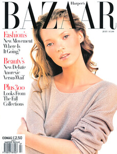 hb-cover-1993-07.jpg