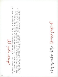 ARCHIVIO - Vogue Italia (July 1997) - Shape and Cut - 001.jpg