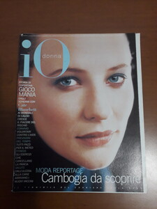 Io_Donna_23_6_jun_1998_01.jpg