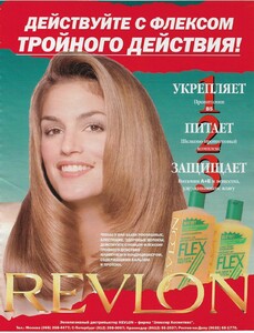 revlon97.jpg