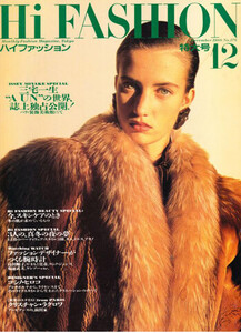 1967939381_Fashion-France1988-December---Corinne-Dudka.thumb.jpg.dbbb01e105d52af6ff26f1c47755e615.jpg