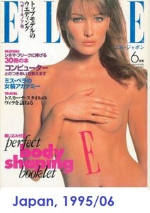 carla elle 1995-4.jpg