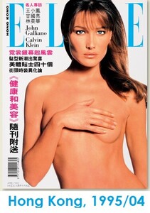 carla elle 1995-3.jpg