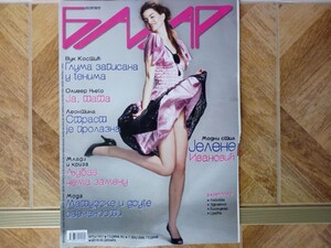 bazar 7 maj 2004.jpg