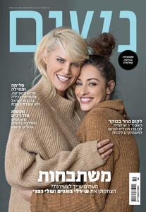 שער-נשים-707x1024.jpg