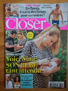 closer 2018 karembeu.jpg