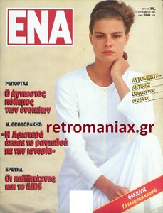 ena 1987-38.jpg