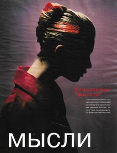 november 1998 by sylvie benoit 2.jpg