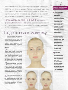 oct 98 model elena 2.jpg