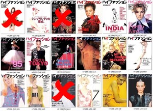 163939994_HIFASHIONJP1994-1996.thumb.jpg.42fa2c7c593447ce9a4c44c2a72f8548.jpg