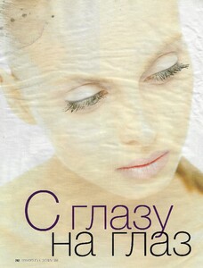 oct 98 model elena 1.jpg