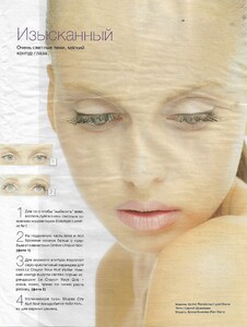 oct 98 model elena 5.jpg