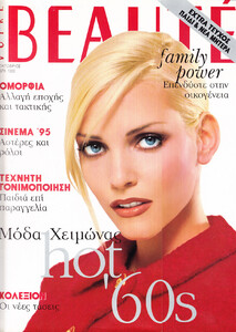 1995-10-VotreBeaute-Gr.jpg