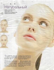 oct 98 model elena 3.jpg