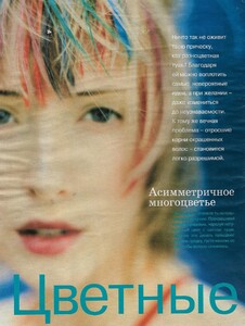 november 1998 by sylvie benoit 1.jpg