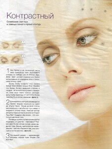 oct 98 model elena 4.jpg