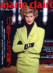 1987-11 [60] EMMA WARG.jpg