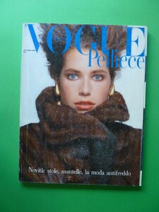 vogue pellice 88.jpg