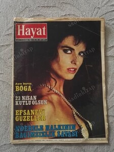 hayat 1986-17 severance.jpg