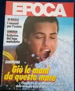 EPOCA 1986 LE BON.jpg