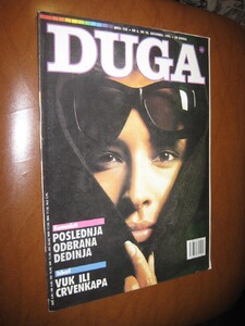 originalslika_Duga-br-438-1990--275739341.jpg