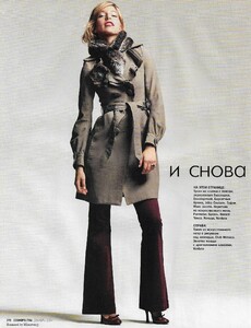 cosmopolitan russia december 2004 7.jpg