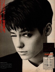 ElleJapon89-8-5- (41).jpg